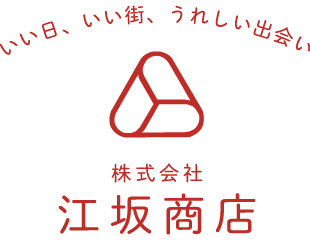 株式会社江坂商店