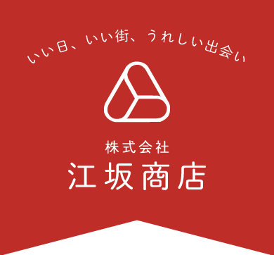 株式会社江坂商店